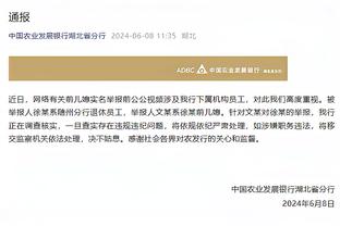 开云官方app下载安装截图1