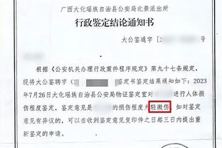 开云注册网站截图2