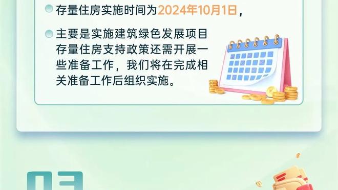 标晚：弟媳将本月开始考欧足联B级教练证书，可能很快退役